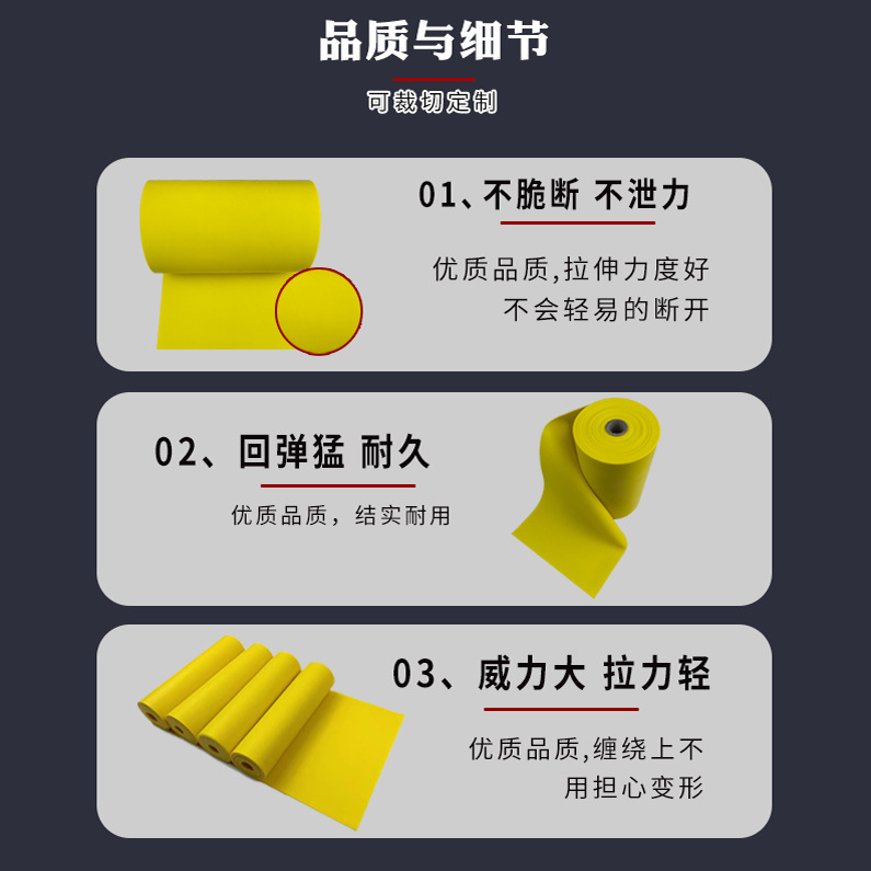 全速皮筋进口乳胶高弹力竞技户外柠檬黄全能扁皮筋大威力不脆断|undefined
