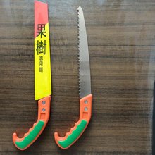 厂家供应园林快手锯木工专用工具锰钢小手锯手板锯修枝果树锯果盛