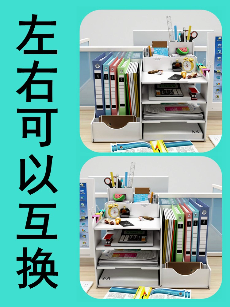 Desktop file storage box rack Office desk storage storage rack Multi-layer folder vertical frame information rack sub-spread