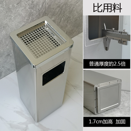 Wholesale hotel stainless steel trash can commercial large lobby ash vertical office shopping mall public place electric