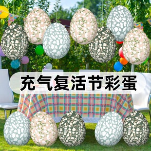 �羳����Easter�ͻ�ʵ� �������}�Ɍ��b�pvc��⵰���ƈD��