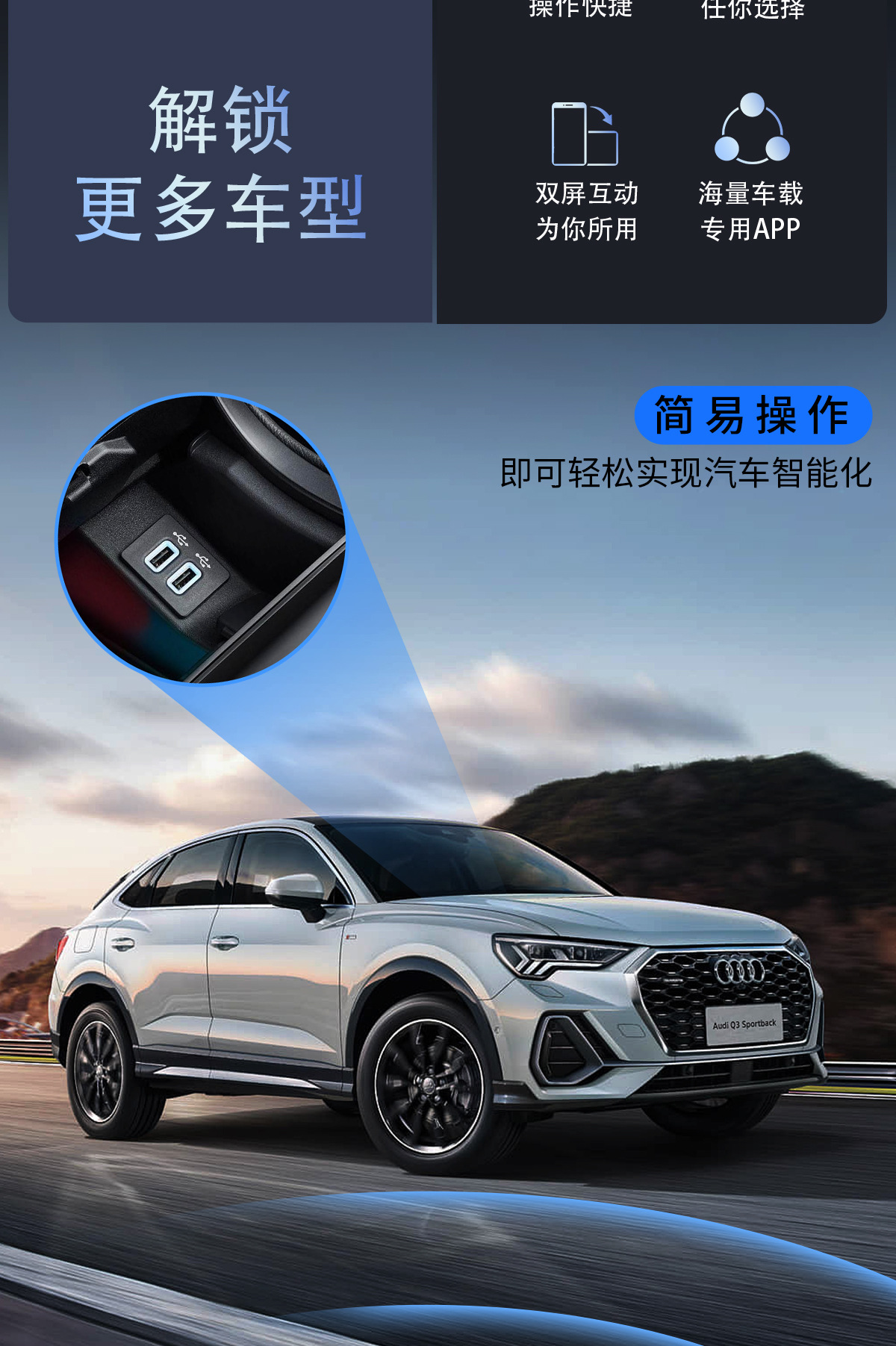 Cross-Border Carplay Box Wired to Wireless Car-Machine Interconnection Navigation Two-In-One Smart Car-Machine Interconnection Box
