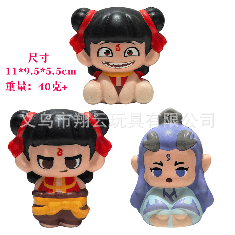 대형 나타 [메시백 포장]