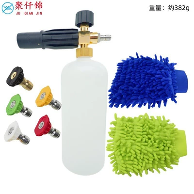 Universal cross-border spray gun car: High pressure car wash water gun - type-c-model-b-1l-foam-sprayer-5-color-nozzles-blue-gloves-green-gloves