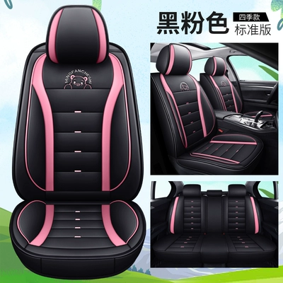 Zhixuan X Zhixiang Car | Seat cushion, seat cover - xx-full-leather-standard-edition-black-and-pink