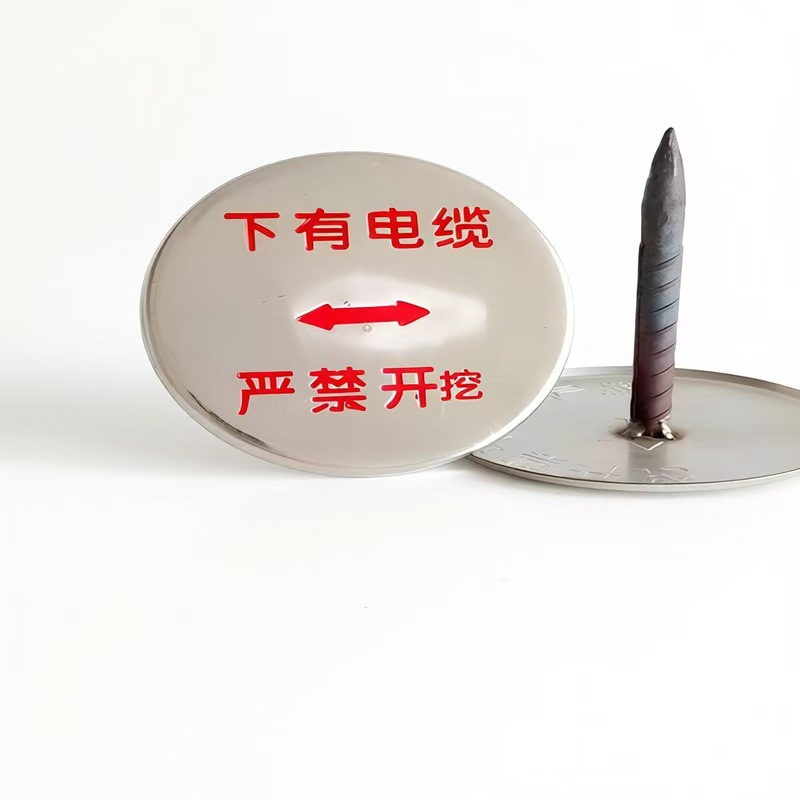 高压电缆走向标识牌不锈钢走向牌电力标志牌低压地面标识牌警示牌