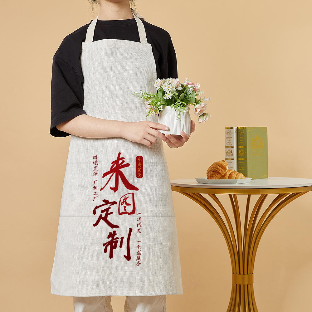 Compuesto de algodón y lino 380 gramos delantal colgando delantal té de leche manicure delantal de ropa de trabajo xqds0134c