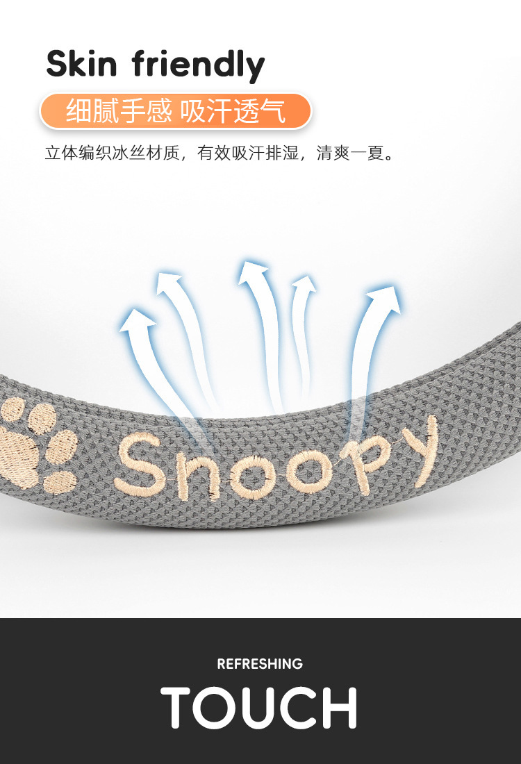 Cross-Border Car Steering Wheel Cover Wholesale Cartoon Embroidered Snoopy All-Season Universal Ice Silk Non-Slip Breathable Car Accessory