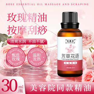 õ�徫��30mlСƿ��Ħ�����_����ԡ����SPAͨ���j����Ժ�������l