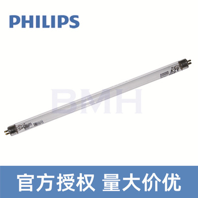 Philips PHILIPSTUV T5 8W UV disinfect sterilization Lamp tube Hospital household uvc Disinfection lamp