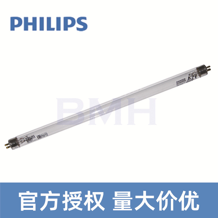 Philips PHILIPSTUV T5 8W UV disinfect sterilization Lamp tube Hospital household uvc Disinfection lamp