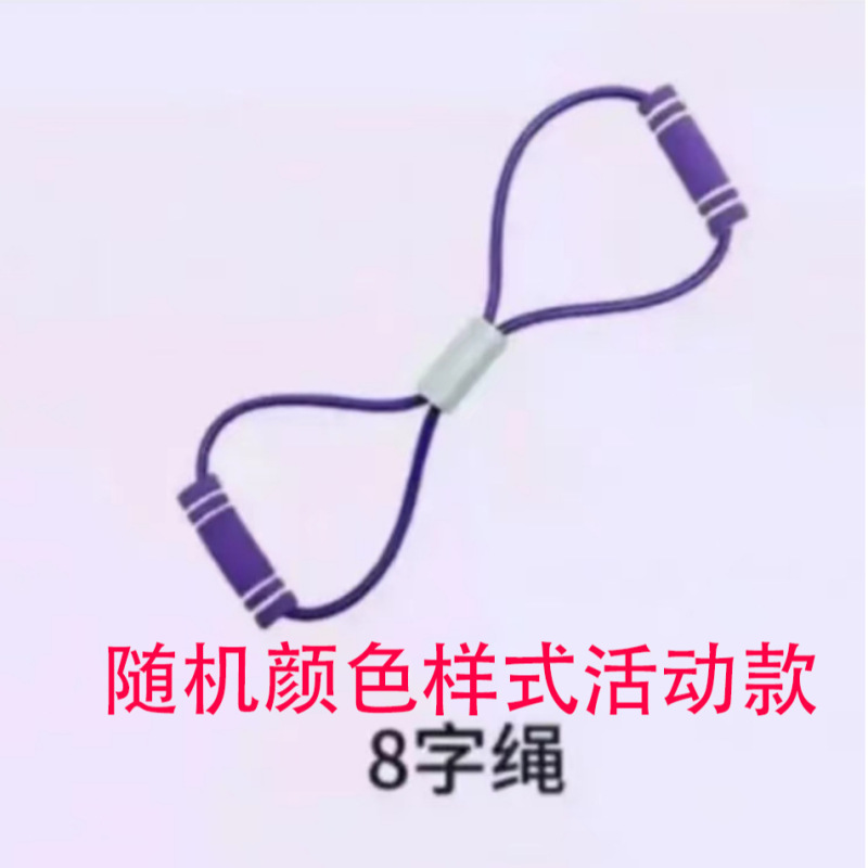 ヨガ背筋伸ばしバンド 家庭用フィットネストレーニング エクササイズロープ 胸部拡張器 八の字ストレッチ器具 スポーツ用品|undefined