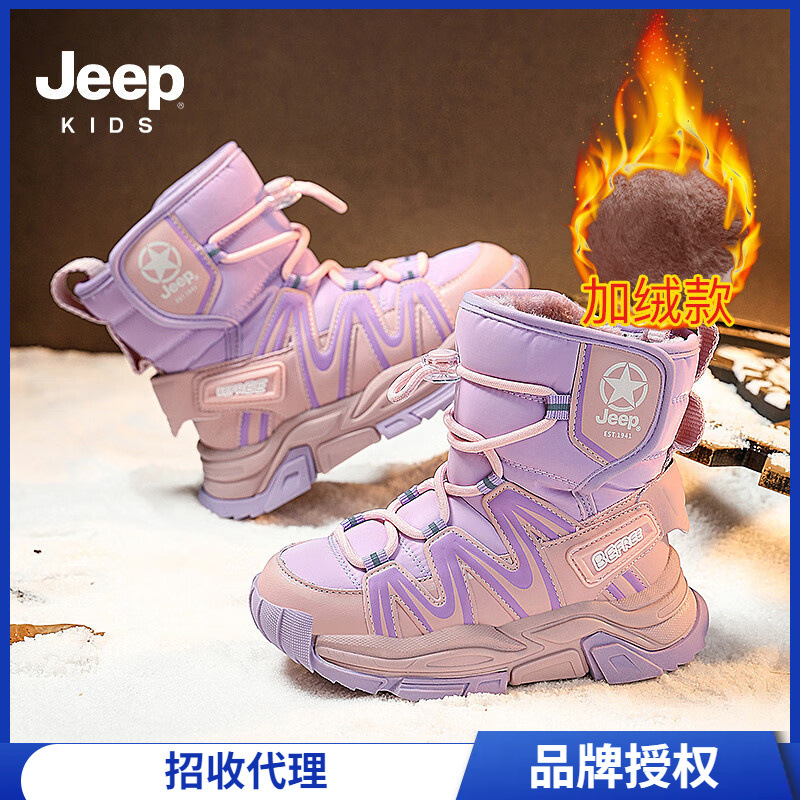 jeep儿童品牌皮靴2024新款加厚加棉皮鞋高帮棉鞋中大童宝宝男童雪