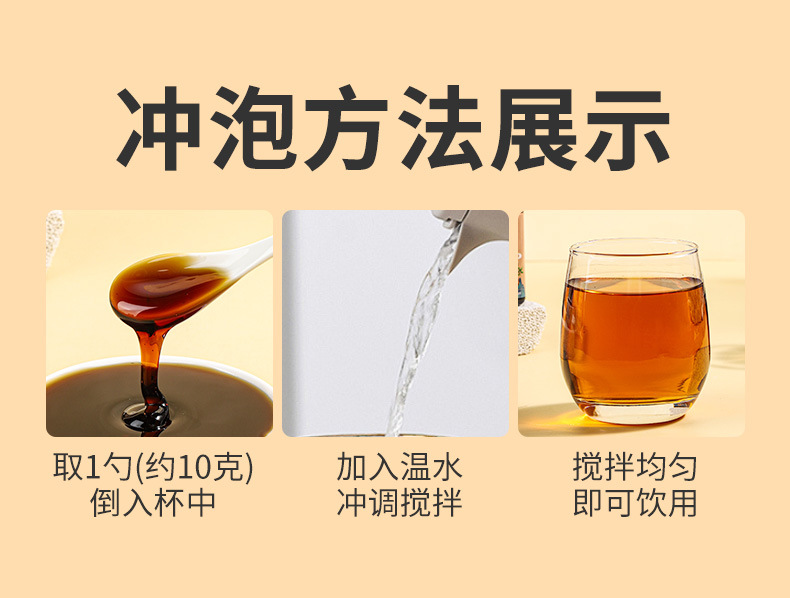 American Ginseng Astragalus Paste Xi Yang Shen Huang Qi Gao 300g Bottle Ready-to-Eat Herbal Tonic Paste preparation