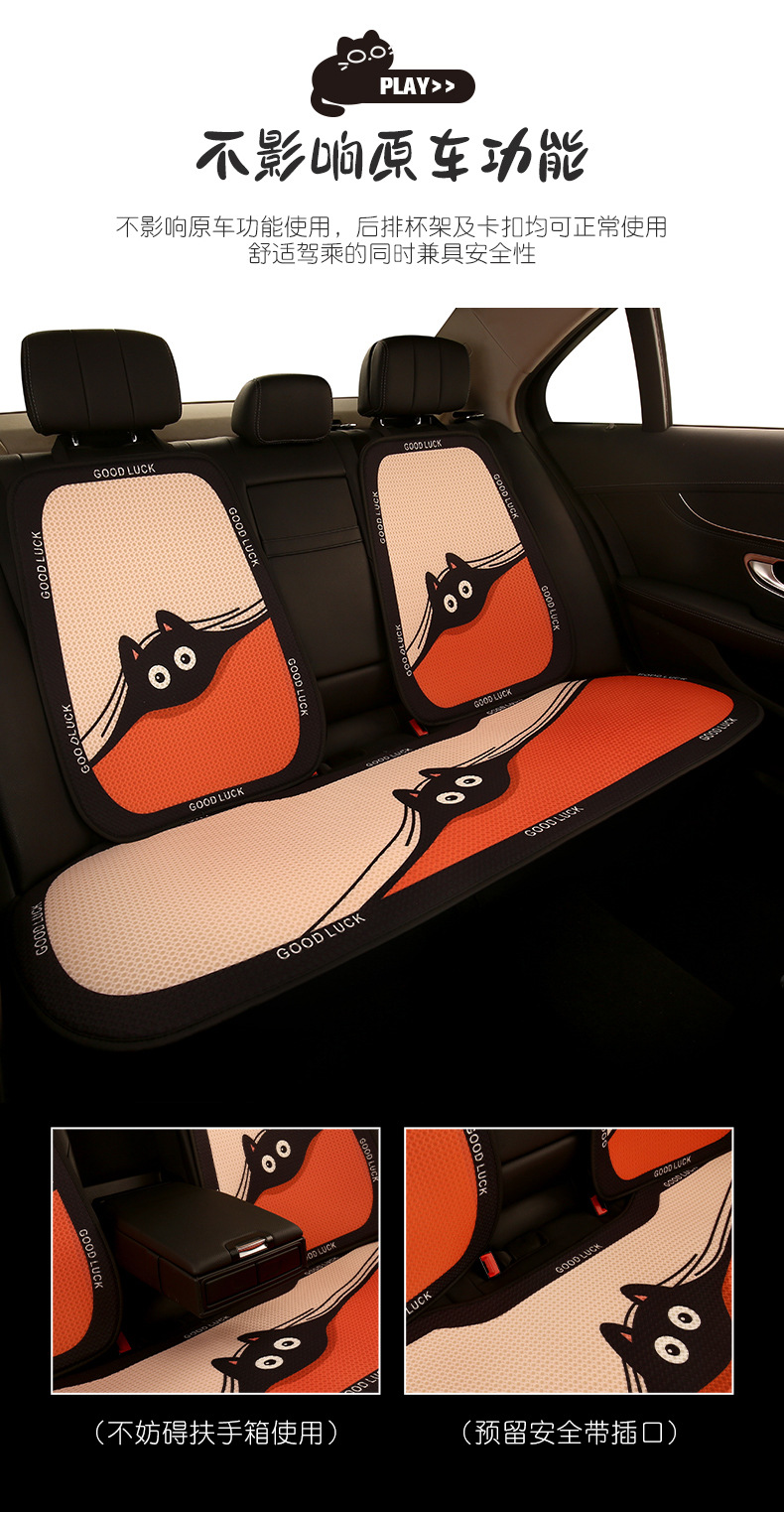 Cartoon cute women's four seasons universal breathable car cushion personalized Kitten Cat series Single piece cushion