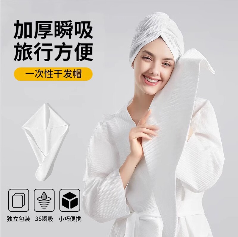女性用使い捨てヘアドライキャップ、シャンプーとヘアタオル、厚みのある超吸収性トラベルサイズポータブルヘアドライキャップ|undefined