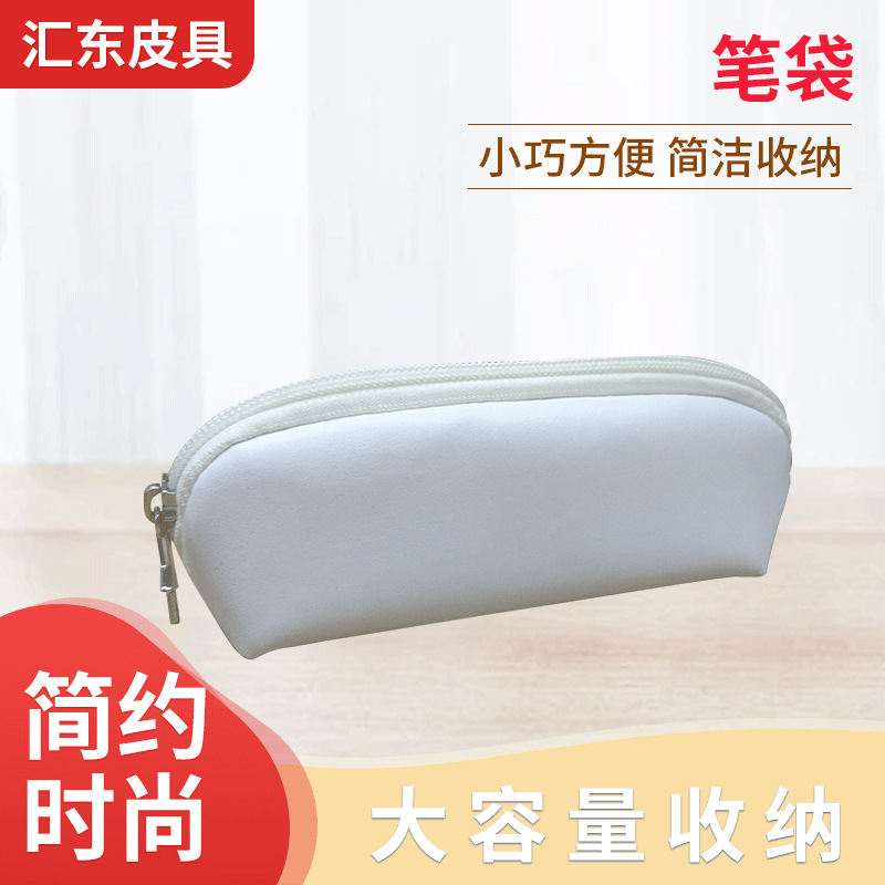 Bolsa de lápiz de cuero estereoscópico hermoso simple bolsas de papelería bolsas de almacenamiento de lápiz estudiantes caja de lápiz de gran capacidad
