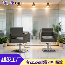 按摩床;美发椅;功能沙发