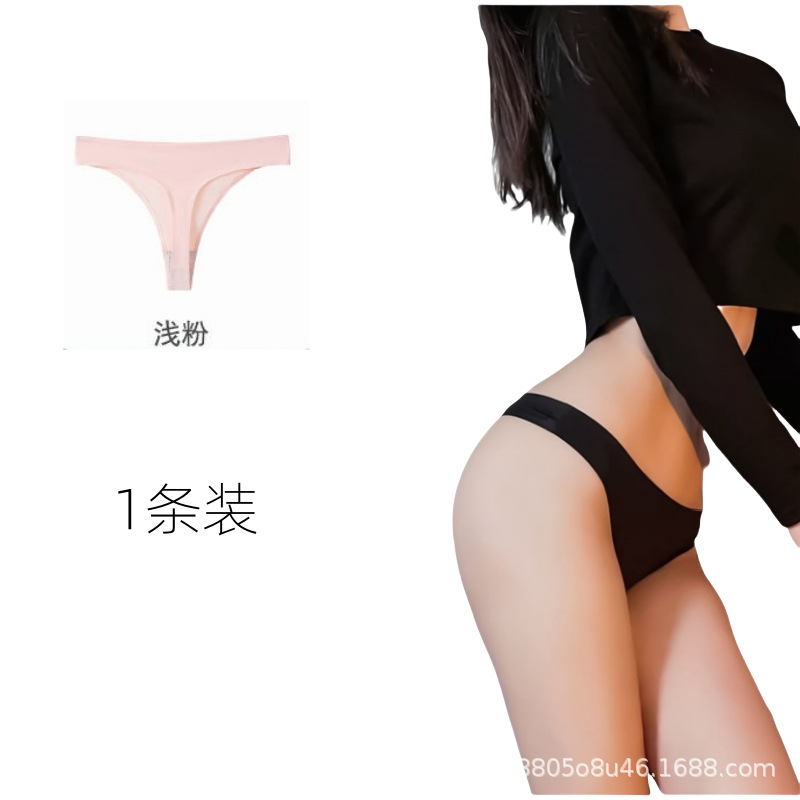 Nuevos trozos europeos y americanos de cintura baja, sexy, ropa interior de hielo sin marcas, calzoncillos deportivos de yoga para mujeres