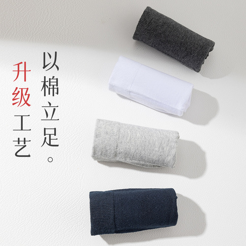 Antibacterial cotton socks pure cotton men's mid-length business spring and autumn sweat-absorbent and breathable black autumn and winter business super long socks