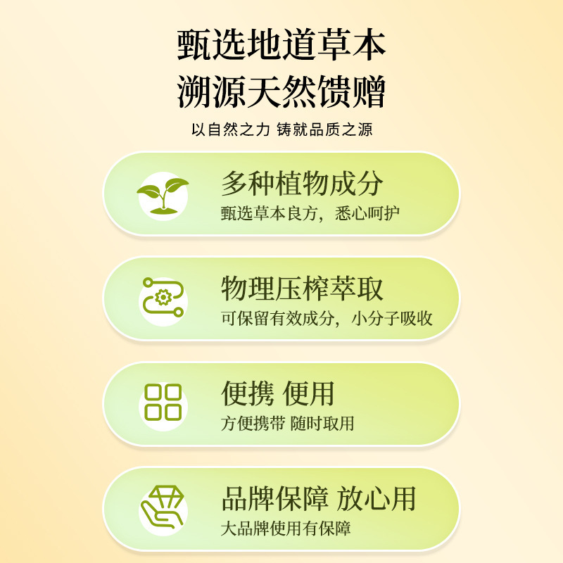Herbal Throat Patch Luo Han Guo Loquat Leaf Pear Extract External Use 6 Patches Per Box specifications