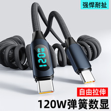 ���@120W����ptype-c�������m���O���A��С���֙C��늾�܇�dctoc