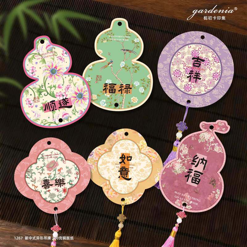 Hang Tags for Mother's Day, Dragon Boat Festival, Mid-Autumn Festival; Green Plants, Phalaenopsis Orchids, Gift Tags, Holiday Decorations, Hanging Cards, Dragon Boat Festival Greeting Cards Hang Tags for Mother's Day, Dragon Boat Festival, Mid-Autumn Festival; Green Plants, Phalaenopsis Orchids, Gift Tags, Holiday Decorations, Hanging Cards, Dragon Boat Festival Greeting Cards