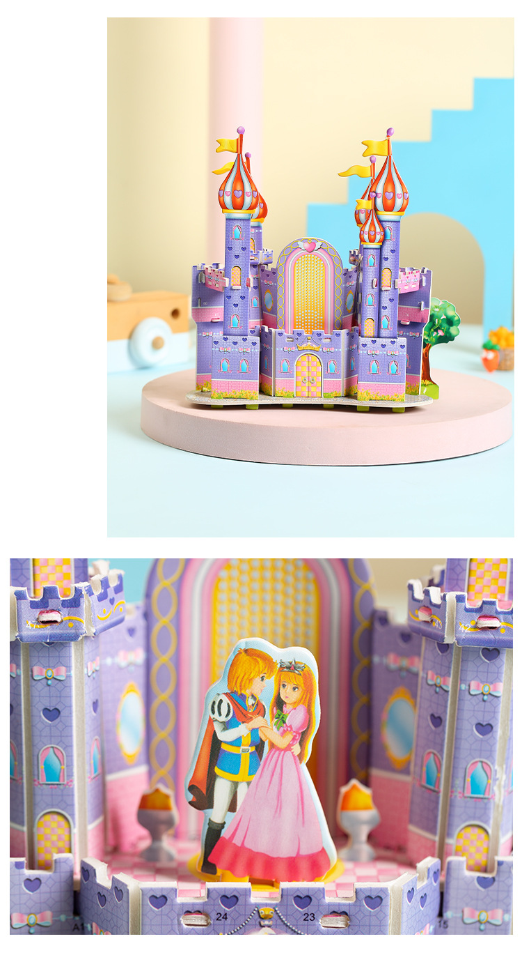 儿童益智玩具3-6岁