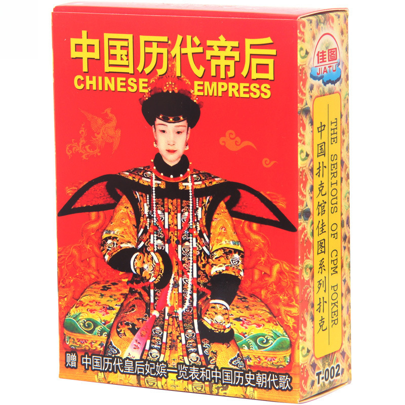 Cuatro obras famosas Edición de personajes de cartas Edición de historias Romance de los Tres Reinos Mansión Roja Sueño Viaje al Oeste Punto escénico Viaje Mai Taibao