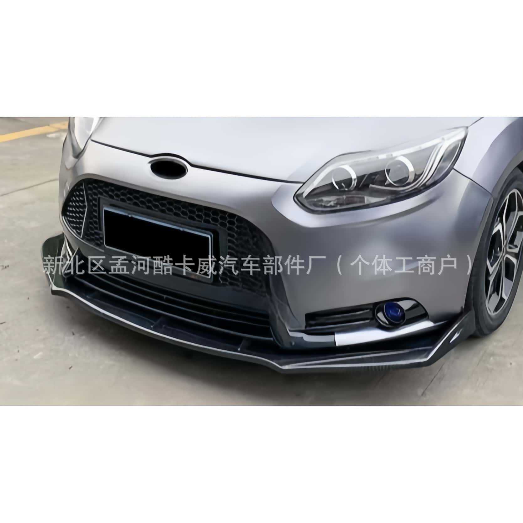 Universal Car Front Spoiler, Carbon Fiber Side Skirts, Modified Rear Corner Side Skirts, Front Lip, Front Spoiler, Anti-Collision, Universal for Hatchback