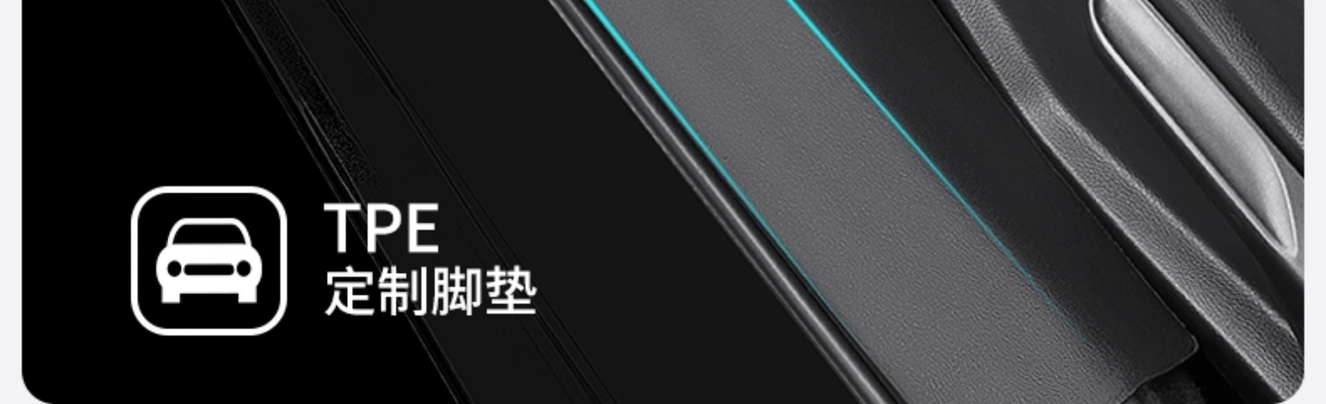 TPE Car Floor Mats for Lavida Sagitar Magotan Passat Xingyue L Audi A4