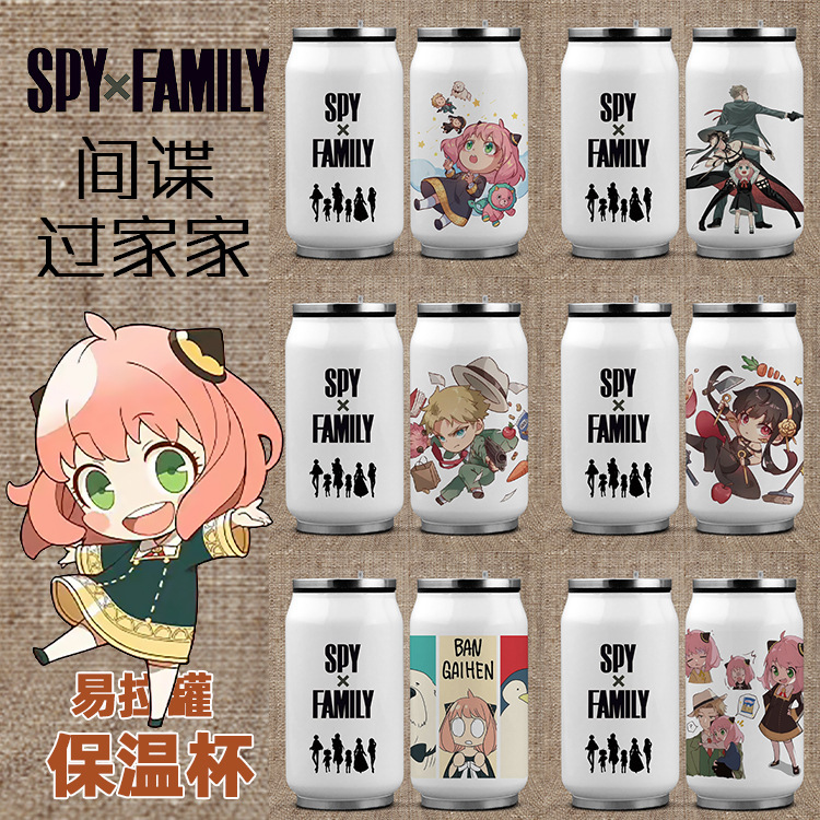 Anime Thermos Cup Spy X Family Merchandise Water Bottle Can Thermos Cup Anime Thermos Cup Spy X Family Merchandise Water Bottle Can Thermos Cup