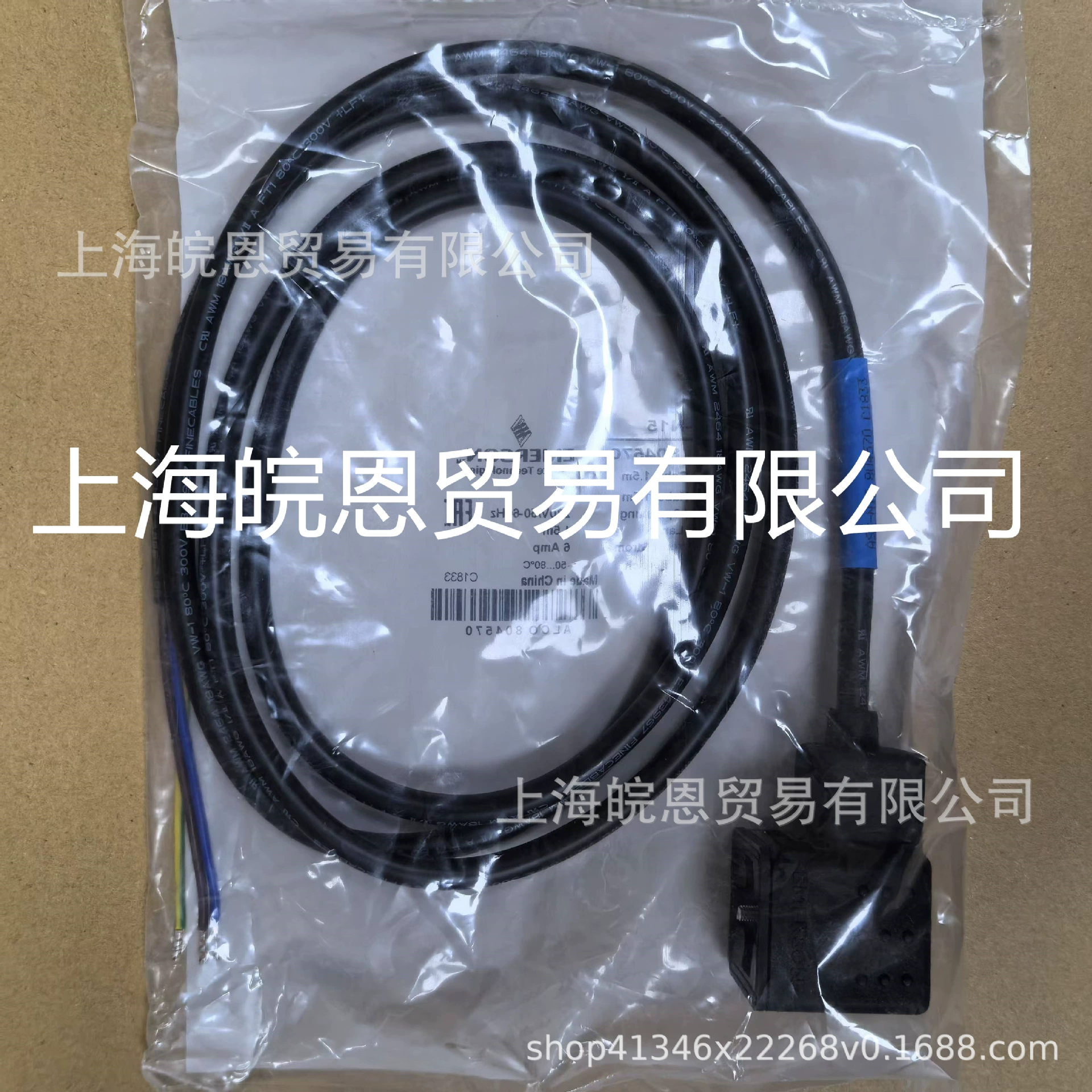Оригинальный подлинный EMERSON Emerson ASC-N15 804570 Соединительный кабель ESC230V/50-60Hz