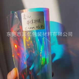 0.2-0.3mmPET Colorful/Laser Card Printable Colorful Broken Glass Love Animation Laser Card