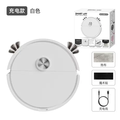 8088-18 rechargeable version white