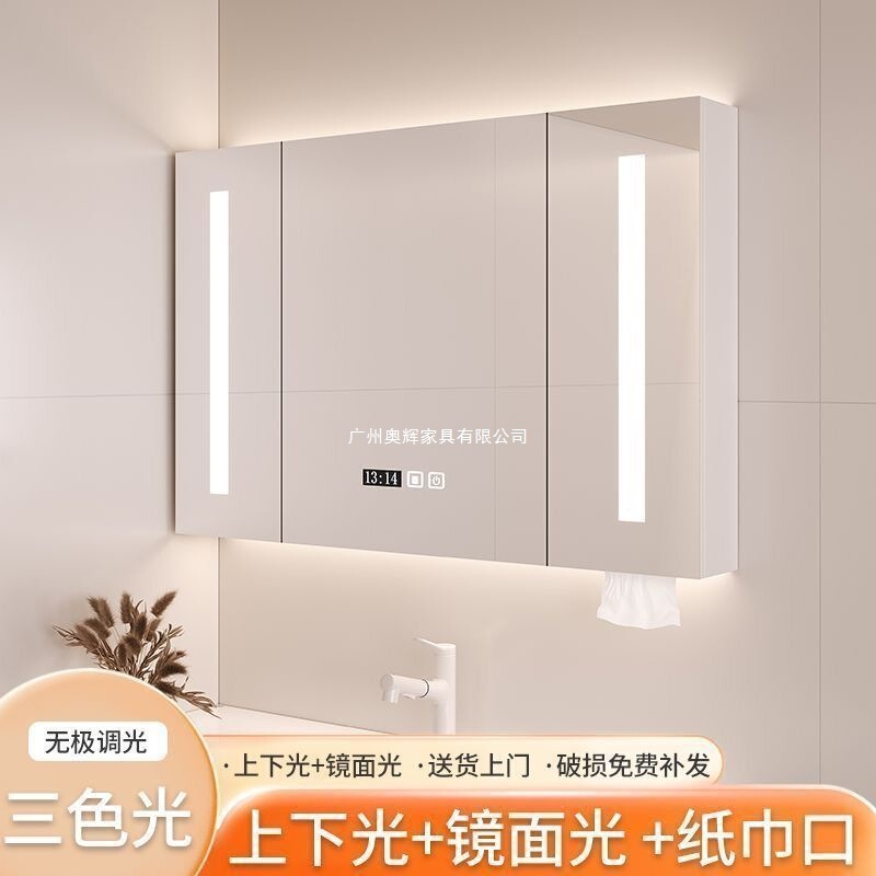 New Multifunctional Moisture-Proof Simple Style Anti-Fog Time Display Mirror Integrated Wall-Mounted Smart Bathroom Mirror Cabinet