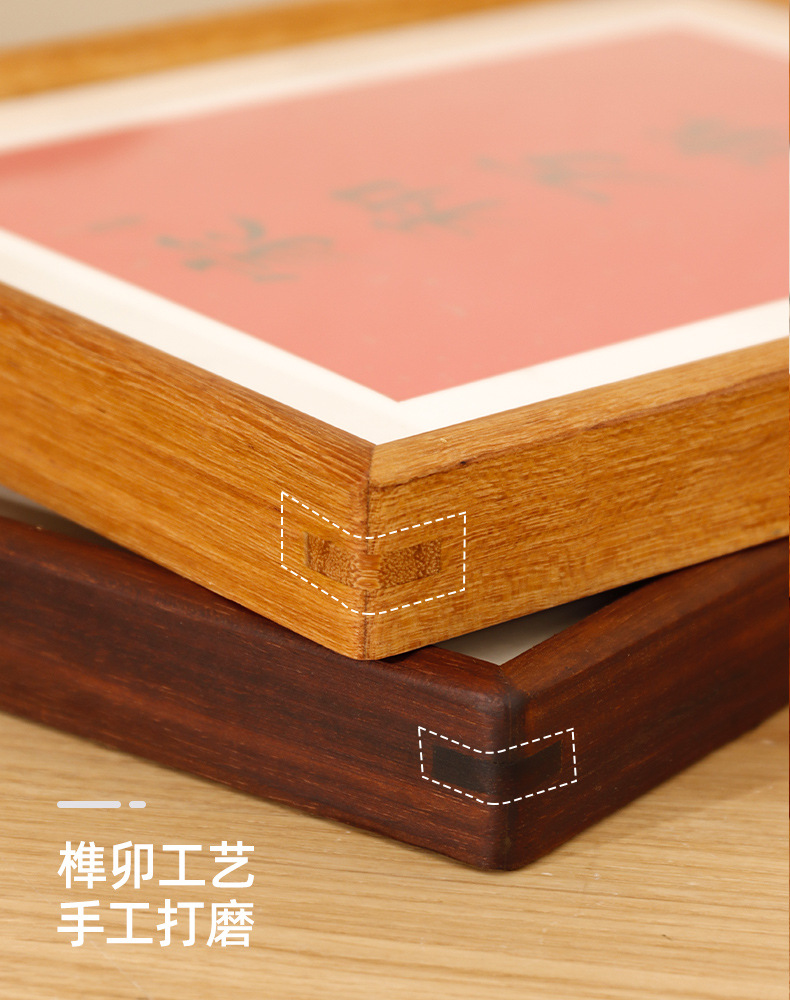 实木榫卯黑胡桃相框摆台6寸7寸8寸10寸a4书法字装裱画框空框批发-阿里巴巴