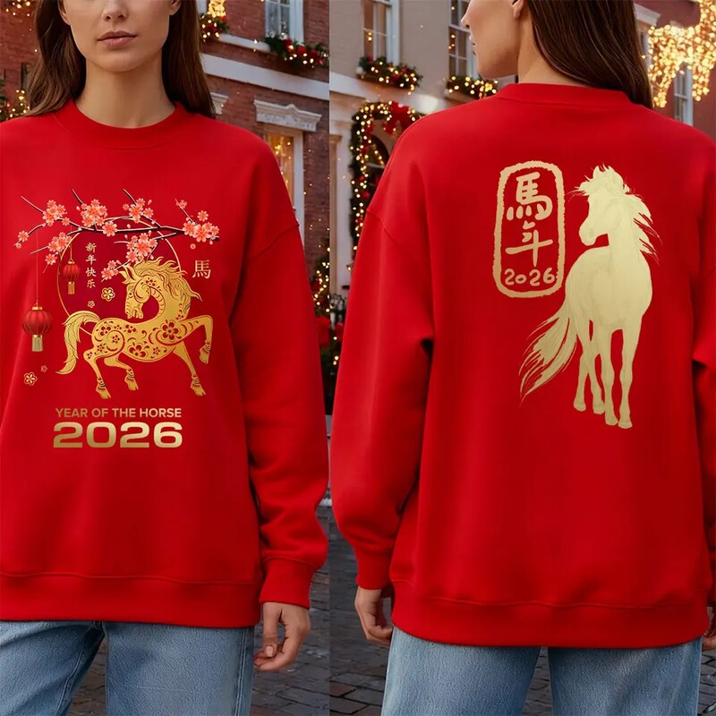 Happy New Year 2026 Sweater Year of the Horse Sweater New Year Party Sweatshirt Streetwear Women Aesthetic Harajuku Y2K