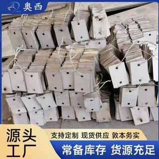 201/304/316L不锈钢激光切割 焊接 打孔 折弯 钣金 非标定制零件