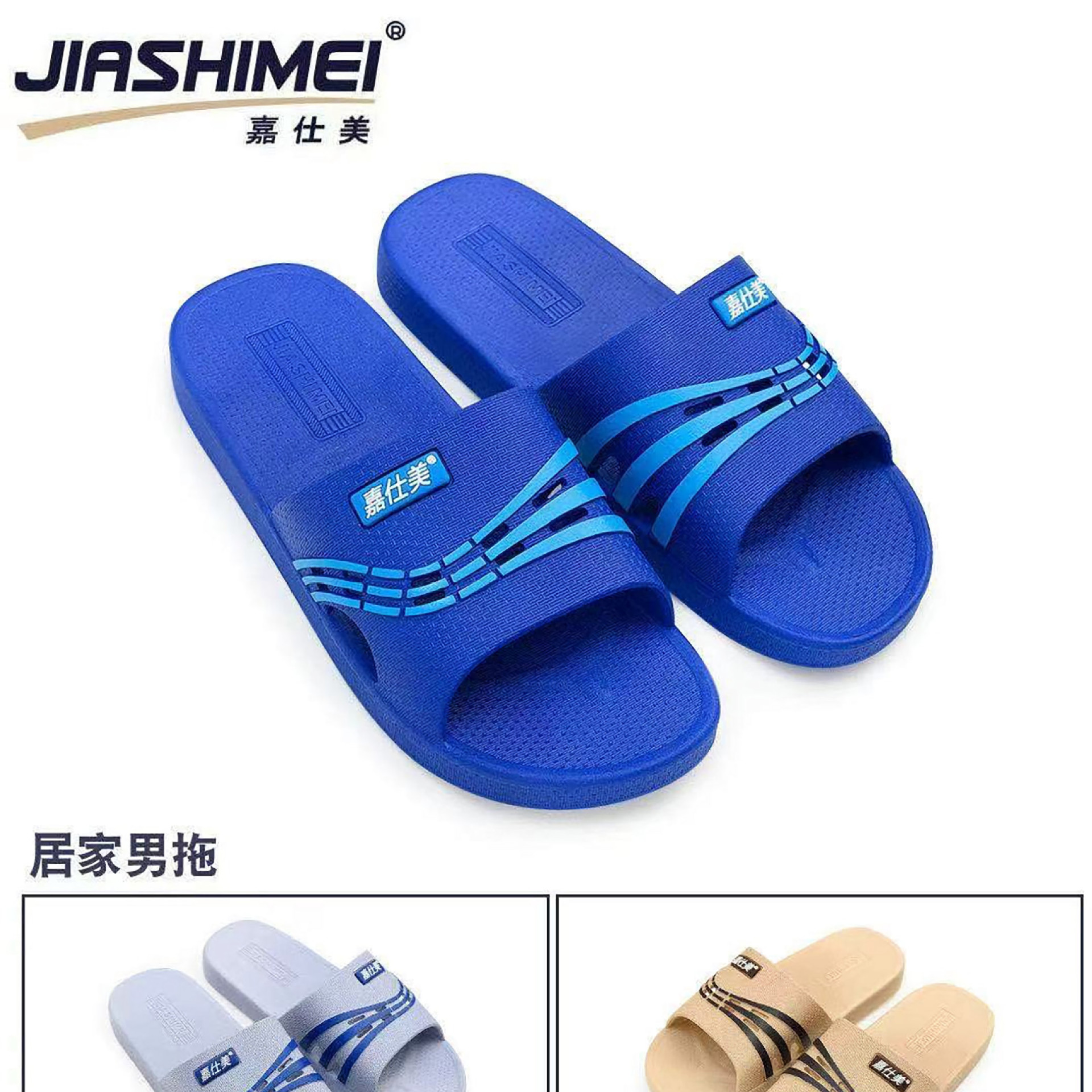 字母一字拖鞋PVC家庭套装防滑潮流男情侣必备2025夏季新款时尚ins