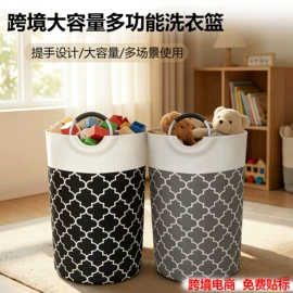 收纳篮/筐;脏衣篮;收纳箱