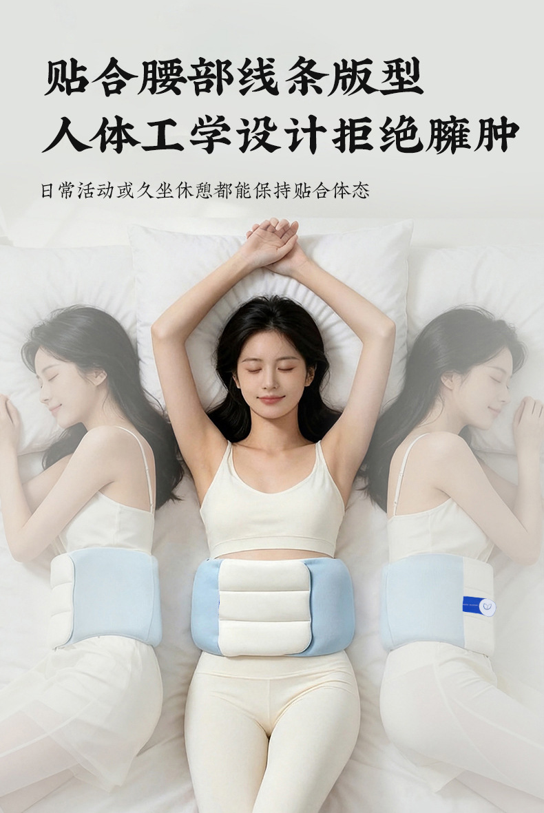 Cloud-Soft Lumbar Support Waist Pillow for Sleeping Back Support Elastic Fabric 120cm quality and texture