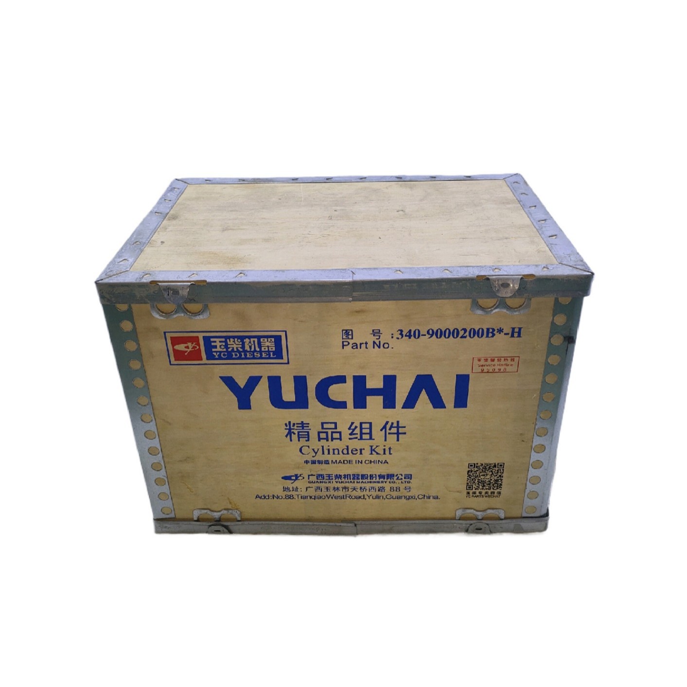 叉车配件 杭叉14T叉车配玉柴YC6B160Z-T21发动机六配套活塞组件