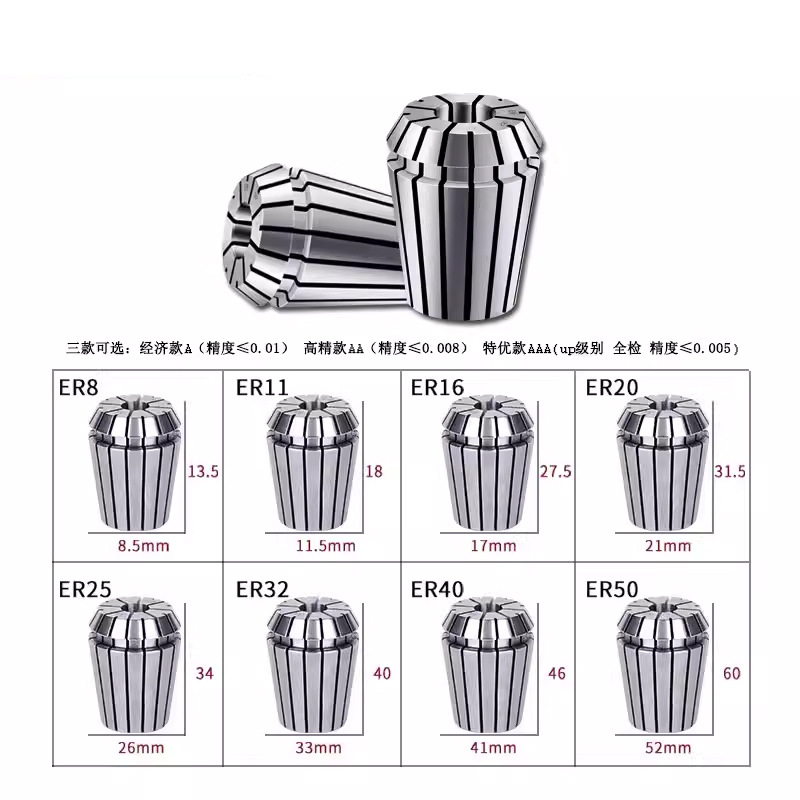 ER25高精度ER夹头 弹性筒夹 雕刻机夹头 1 2 3 4 5 6 7 8 9 10mm
