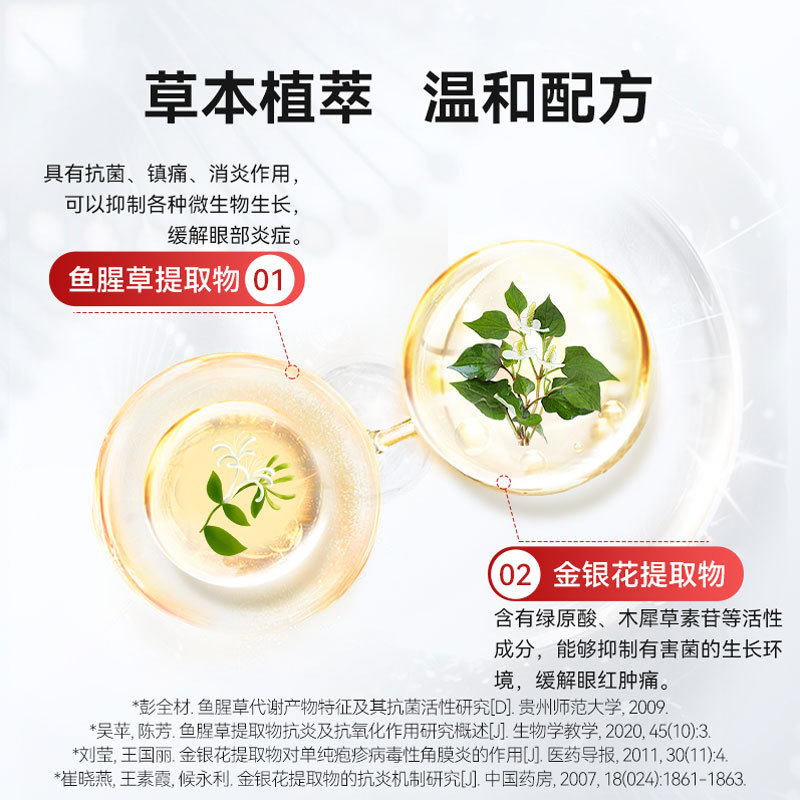 Perro gotas para los ojos gato gotas para los ojos mascota lágrima líquido excrementos líquidos de limpieza para mascotas Bixiong Bomei