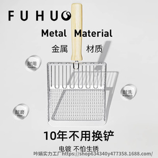 Small hole large hole stainless steel two-in-one metal cat shovel artifact bentonite tofu rutin chicken ore sand