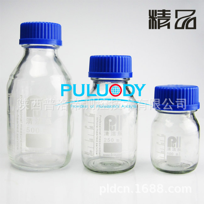 普勒PULL 颗粒度样品瓶250ml