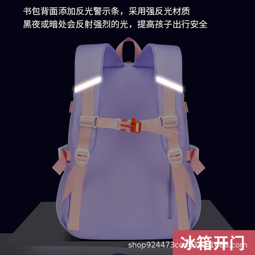 Elementary school student school bag, rabbit style, refrigerator door, spine protection backpack, burden-reducing, waterproof, large capacity, grade 1-6