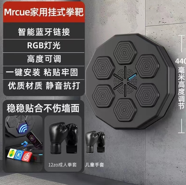 Boxeo Target + negro adulto + negro niños