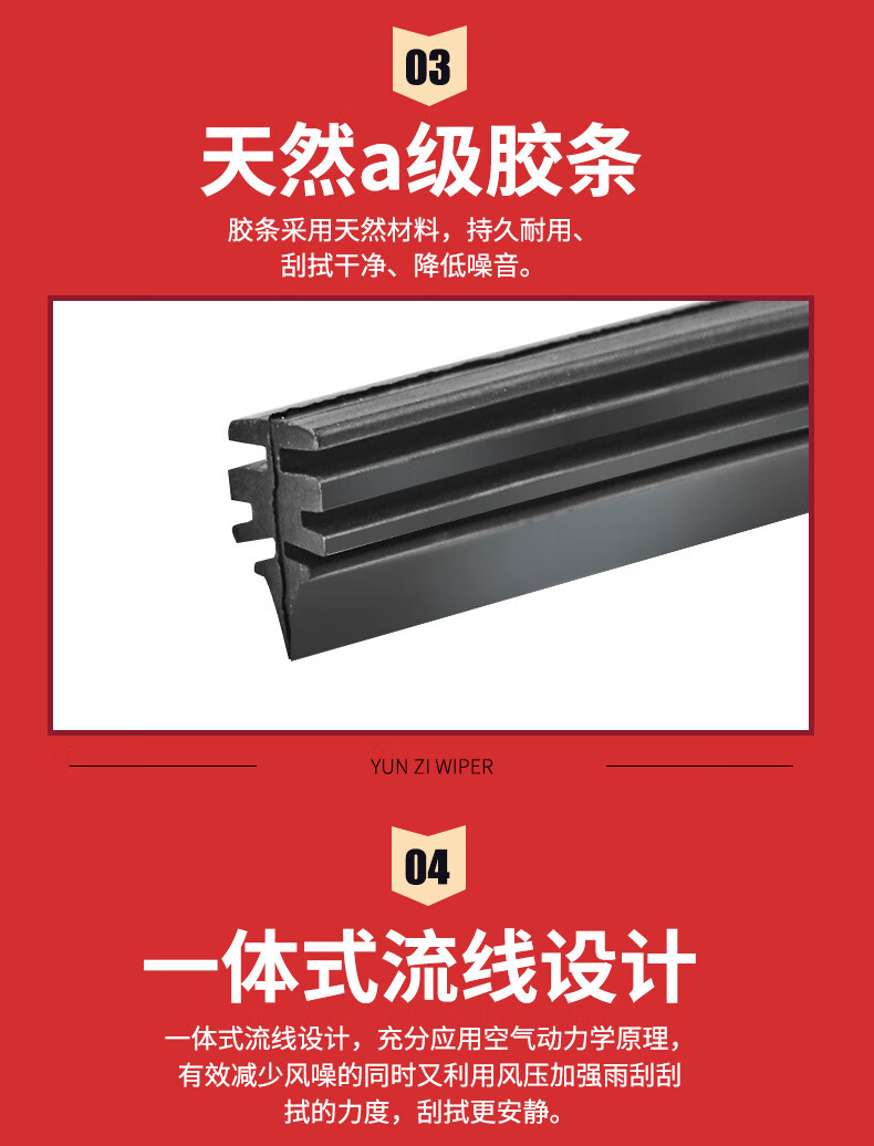 Suitable for Buick Excelle Wipers, Suitable for Excelle Gt/Xt Wipers, 2011-12-15-21 Models